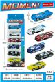 OBL10135282 - Die-cast toys