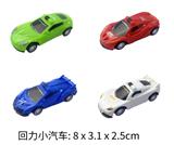 OBL10135359 - 回力小汽车套装(4
只一套)