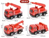 OBL10135360 - AB消防回力车套装
(4只一套)