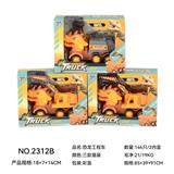 OBL10135411 - 恐龙工程车