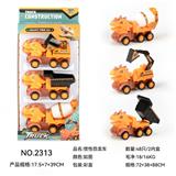 OBL10135415 - 恐龙工程车