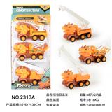 OBL10135416 - 恐龙工程车