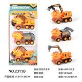 OBL10135417 - 恐龙工程车