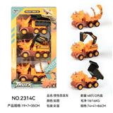 OBL10135424 - 恐龙工程车