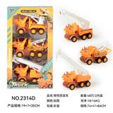 OBL10135425 - 恐龙工程车