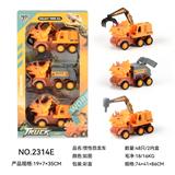 OBL10135426 - 恐龙工程车