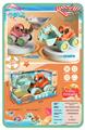 OBL10135451 - Beach toys