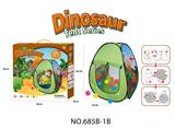 OBL10135648 - 恐龙主题帐篷（塔型）/儿童室内外游戏屋 带海洋球