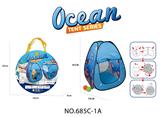 OBL10135652 - 海洋主题帐篷（塔形）/儿童室内外游戏屋