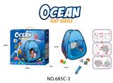 OBL10135656 - 海洋帐篷带投影（塔型）/儿童室内外游戏屋 带海洋球