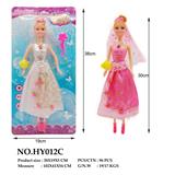 OBL10136413 - 11寸实身新娘装带灯光音乐
新娘套装