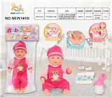 OBL10136649 - 16寸英文6声多功能搪胶手按键.流眼泪.喝水撒尿娃娃（配吸水奶瓶.尿裤）
