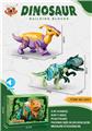 OBL10136682 - 积木（食肉牛龙、副栉龙）带声音二款混装   （单只装）