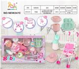 OBL10136794 - 13寸英文12声IC,喝水撒尿娃娃（配吸水奶瓶.尿盆.餐盘.推车）