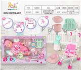 OBL10136795 - 13寸英文12声IC,喝水撒尿娃娃（配吸水奶瓶.尿盆.餐盘.推车）