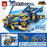 OBL10136810 - 609+PCS最新款科技件系列拼装积木之四驱车(赠送50-60PCS积木，彩盒采用精美UV工艺和烫金工艺）