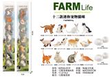 OBL10136899 - 12款宠物猫A/B