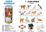 OBL10136902 - 宠物猫套装19PCS