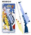 OBL10137034 - 索尼克实色软弹枪