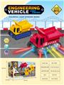 OBL10137314 - 电动万向自卸工程车