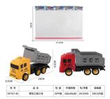 OBL10137347 - Inertia series