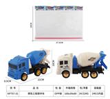 OBL10137348 - Inertia series