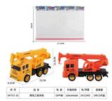 OBL10137350 - Inertia series