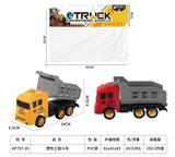 OBL10137352 - Inertia series