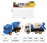 OBL10137353 - Inertia series