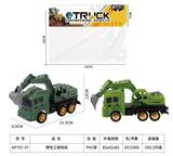 OBL10137354 - Inertia series