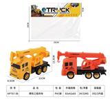 OBL10137355 - Inertia series