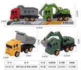 OBL10137356 - Inertia series