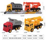 OBL10137358 - Inertia series