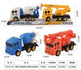 OBL10137360 - Inertia series