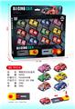 OBL10137459 - Die-cast toys