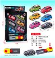 OBL10137462 - Die-cast toys