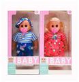 OBL10137741 - 12寸空身带音乐IC奶嘴娃娃 带奶嘴 2款混