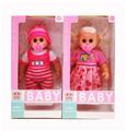 OBL10137744 - 12寸空身带音乐IC奶嘴娃娃 带奶嘴 2款混