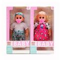 OBL10137745 - 12寸空身带音乐IC奶嘴娃娃 带奶嘴 2款混