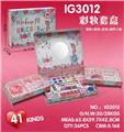OBL10137802 - 彩妆套盒