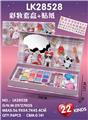 OBL10137804 - 彩妆套盒