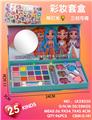 OBL10137805 - 彩妆套盒
（带灯光三挡可调）