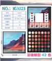 OBL10137807 - 42色彩妆眼影盘