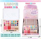 OBL10137814 - 30色彩妆眼影盘