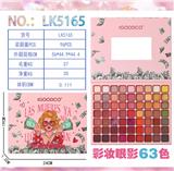 OBL10137816 - 63色彩妆眼影盘