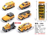OBL10137958 - Die-cast toys