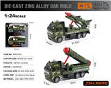 OBL10138438 - Die-cast toys