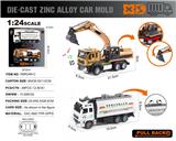 OBL10138441 - Die-cast toys