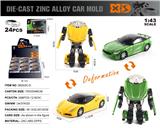 OBL10138448 - Die-cast toys