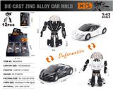 OBL10138450 - Die-cast toys
